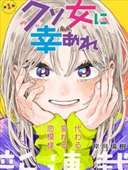 无限恐怖漫画对峙站示意图