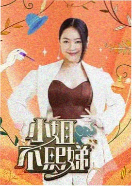 无限恐怖漫画读者短评区示意图